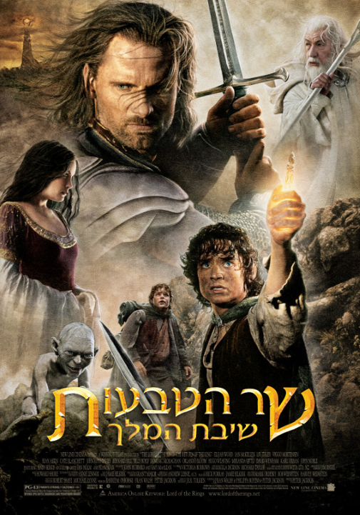 פוסטר